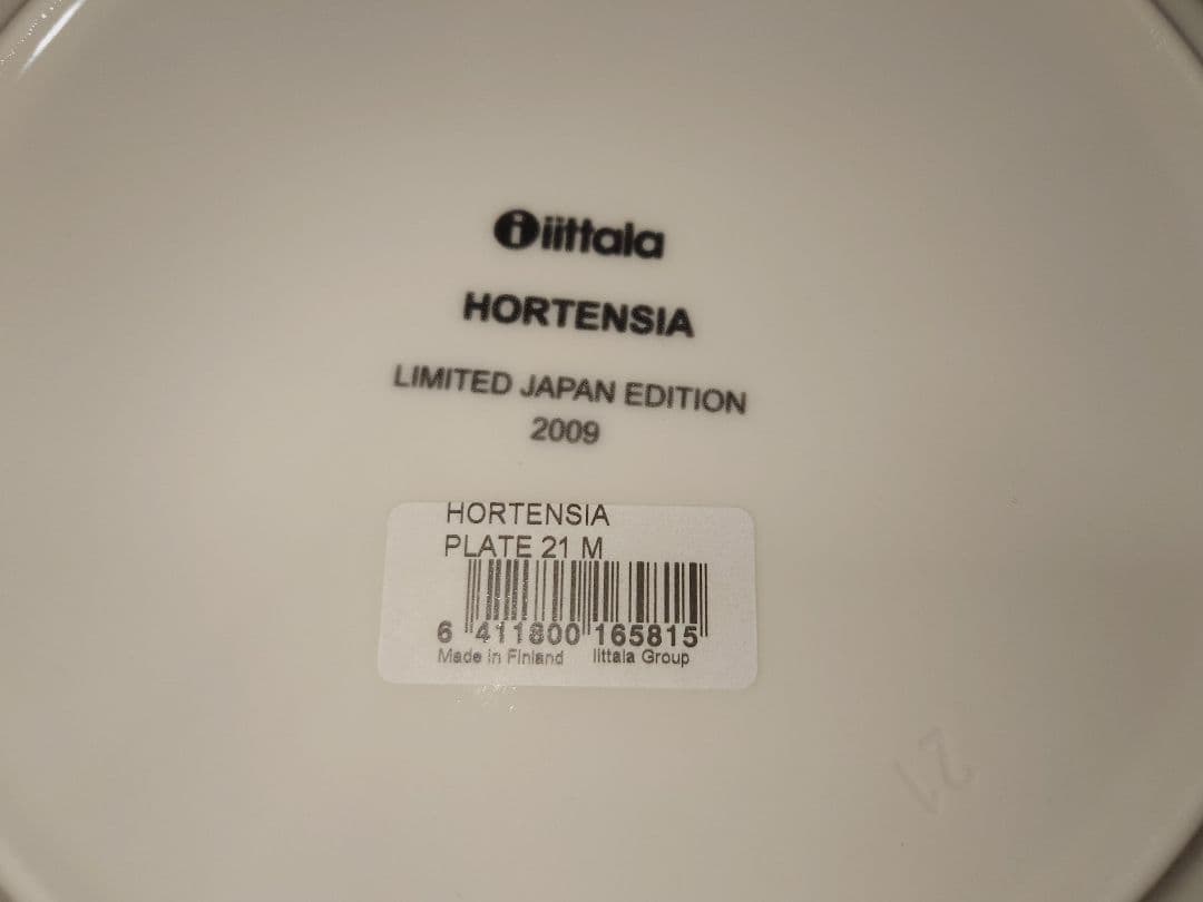 【日本限定品】イッタラ　ティーマ　ホルテンシア　石本藤雄　2枚セット　箱有り