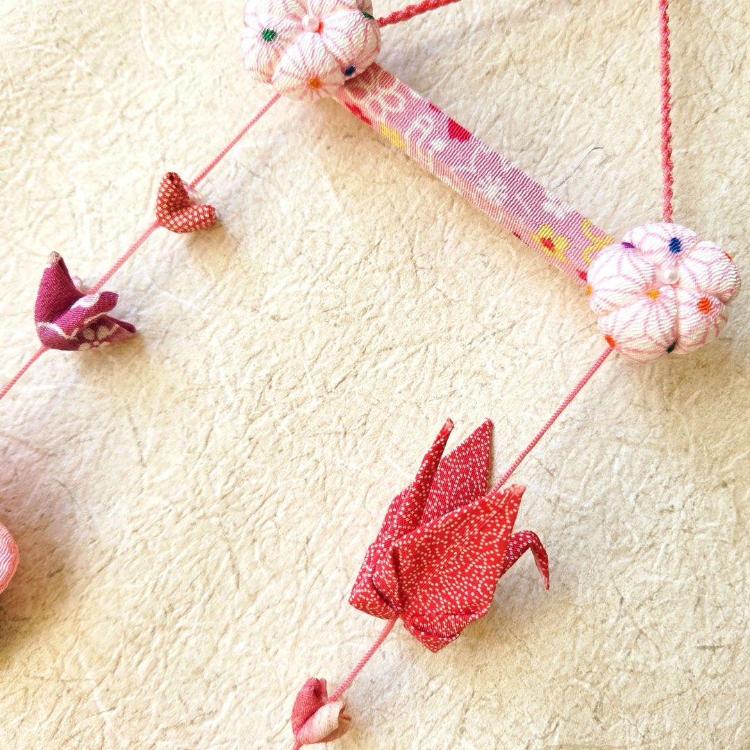 さげもん つるし飾り 吊るし雛 ひな祭り ひな人形 魔除 厄除 ちりめん