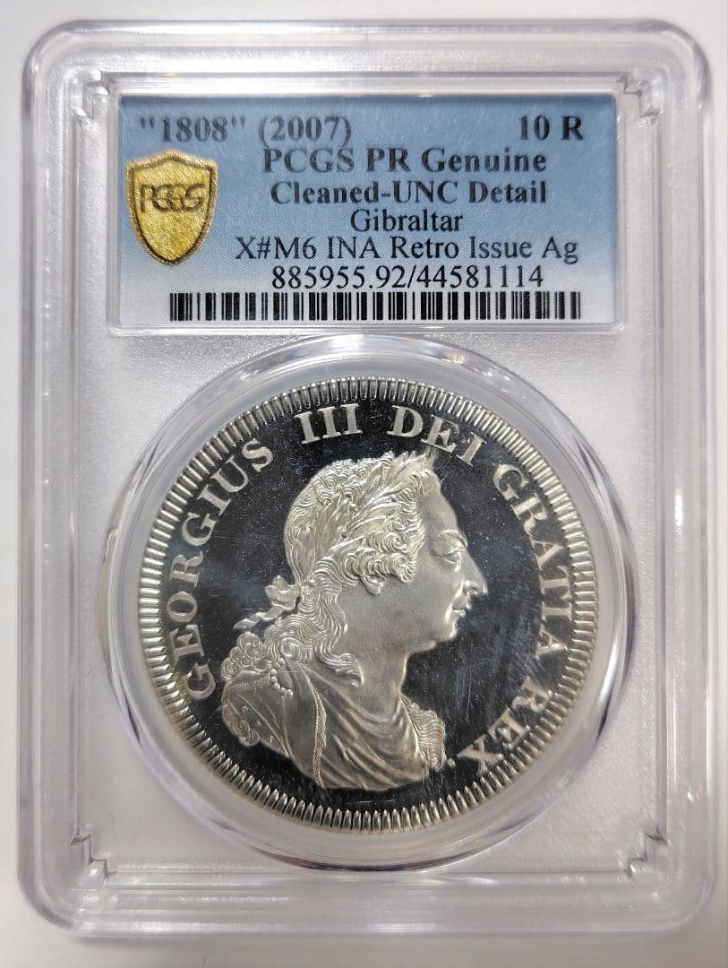 1808年 2007年 ジョージ3世 10リアル プルーフ銀貨 PCGS - メルカリ