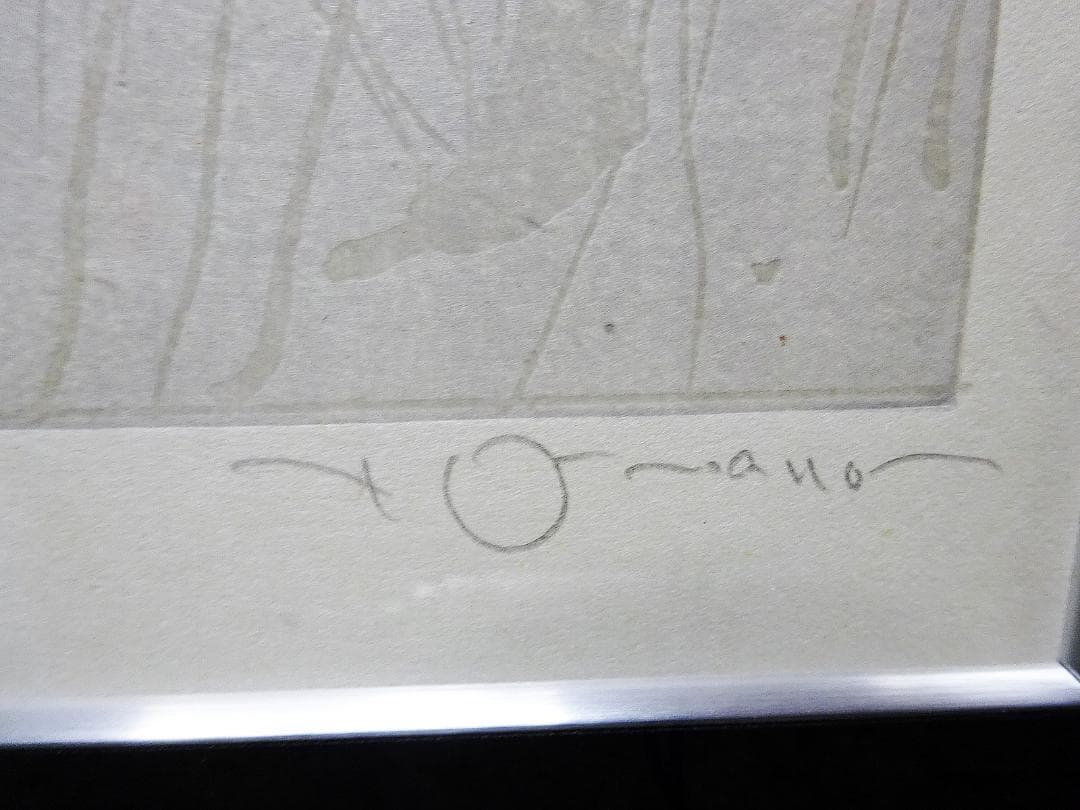 天野喜孝 #黒き翼 #リトグラフ #大作 #直筆サイン #アールビバン #証明