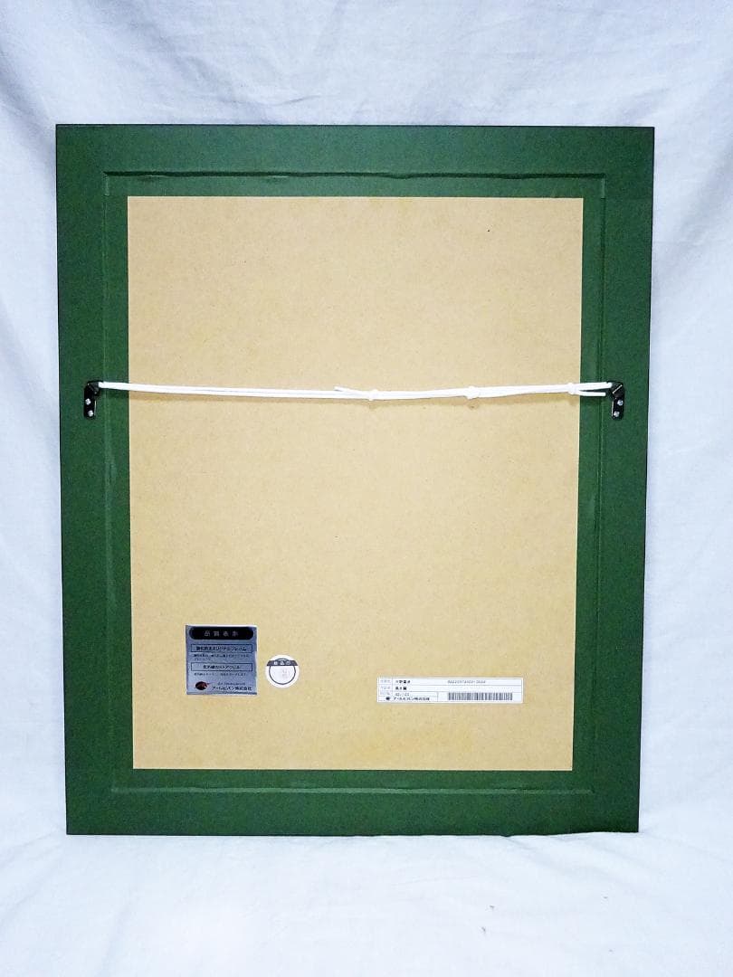 天野喜孝 #黒き翼 #リトグラフ #大作 #直筆サイン #アールビバン #証明