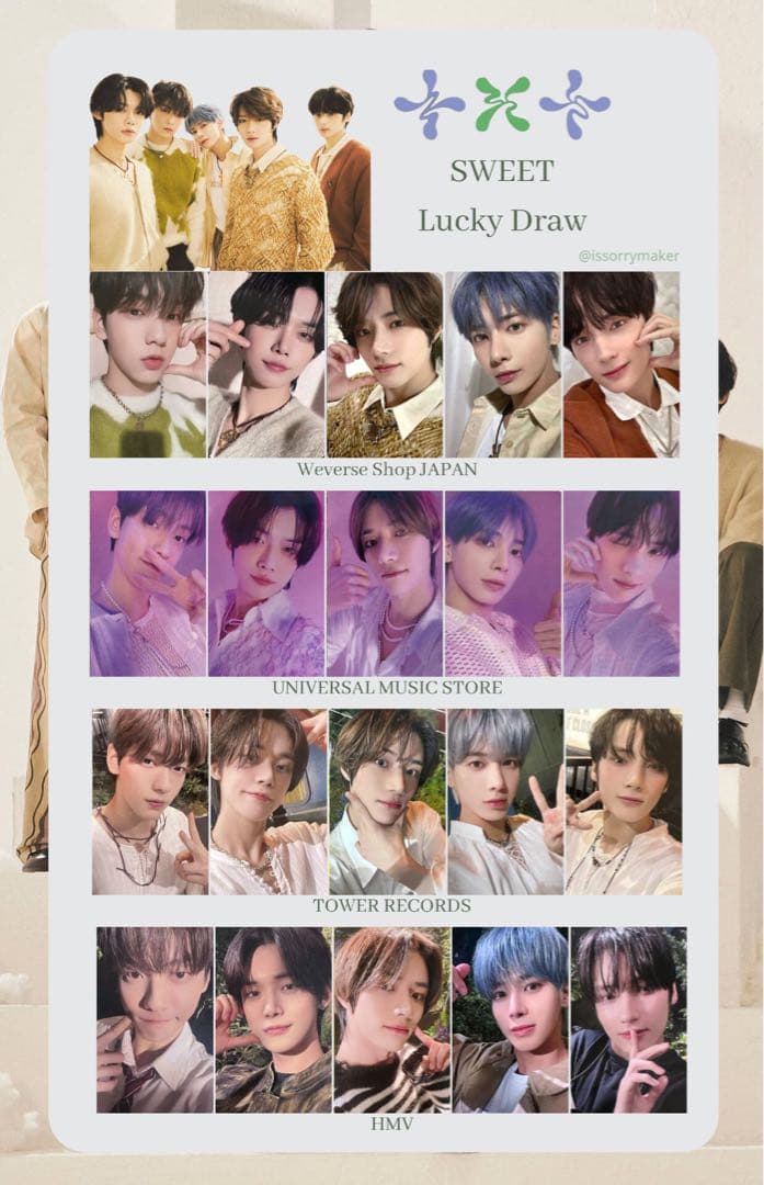 TXT SWEET ボムギュ特典トレカセット - メルカリ