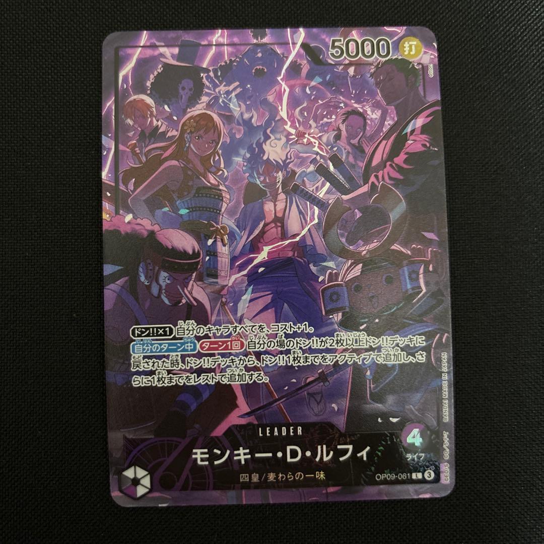 2nd Anniversary set OP09-061 モンキー・D・ルフィ - メルカリ