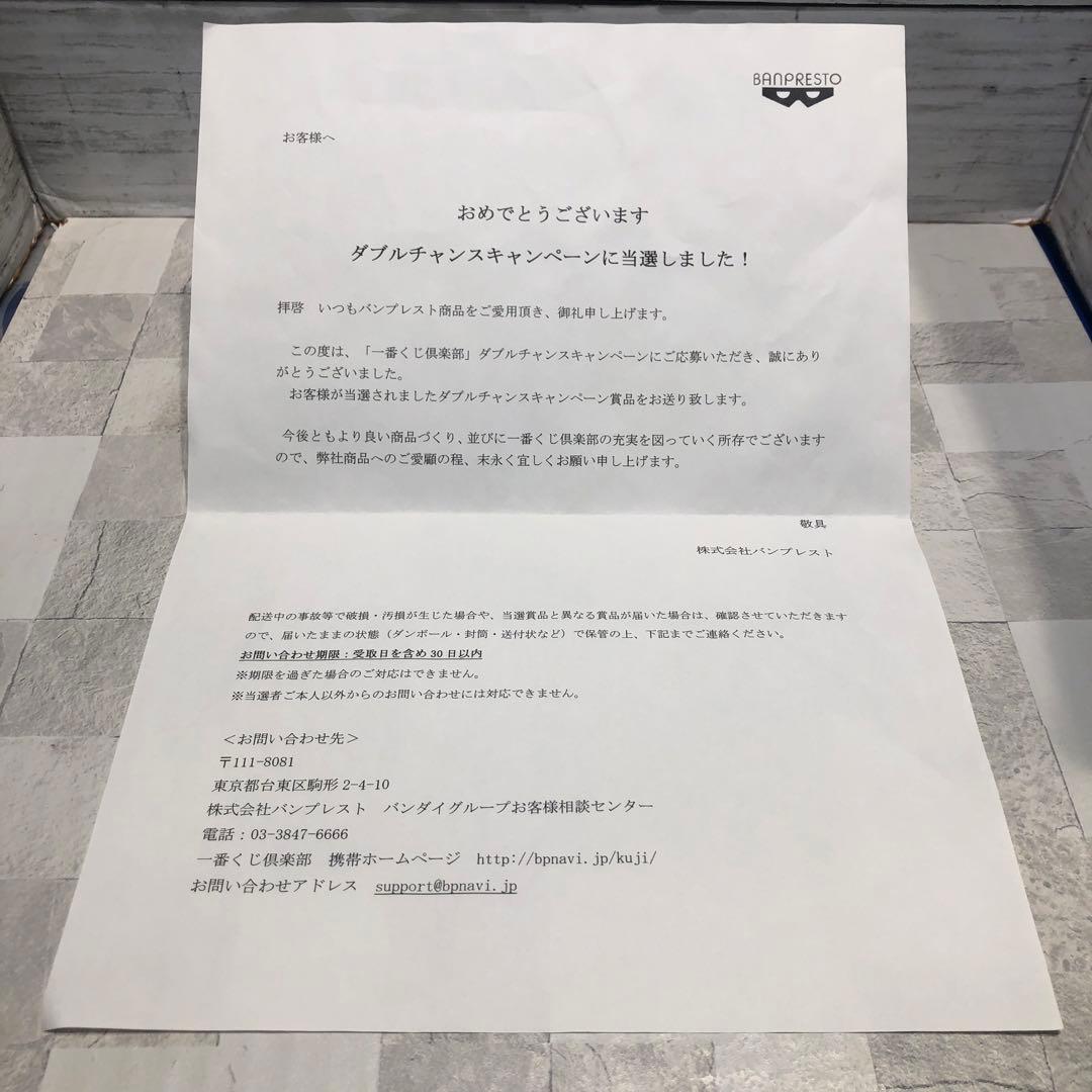 一番くじ マクロスフロンティア ダブルチャンス ランカ・リープレミアムフィギュア