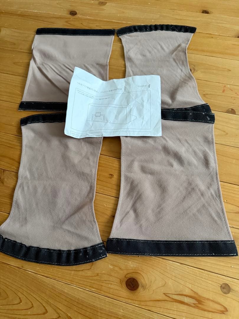 HAREM ハーレムつみきソファーW1800＆1400 別売り可　詳細は下記更新