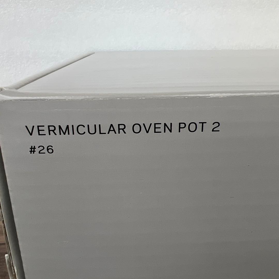 12288 バーミキュラ 鋳物ホーロー鍋 26cm マットクラウドピンク