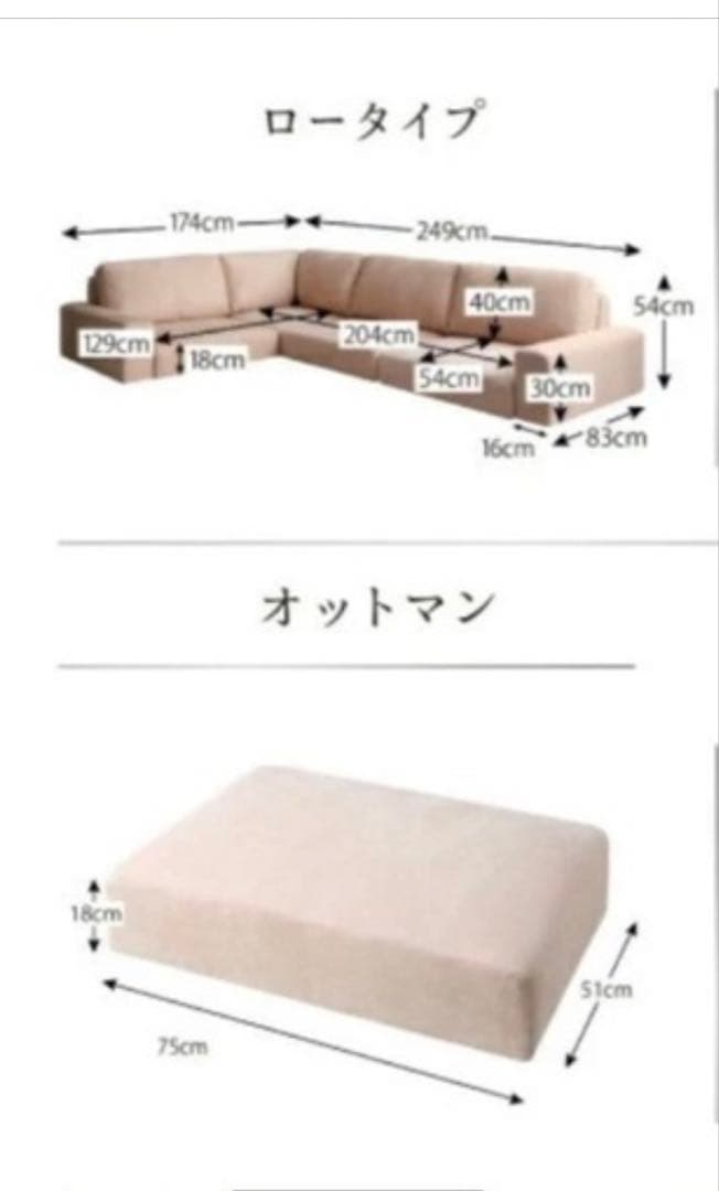 岡山発 『引き取り限定』グレー4人掛けローソファオットマンセット