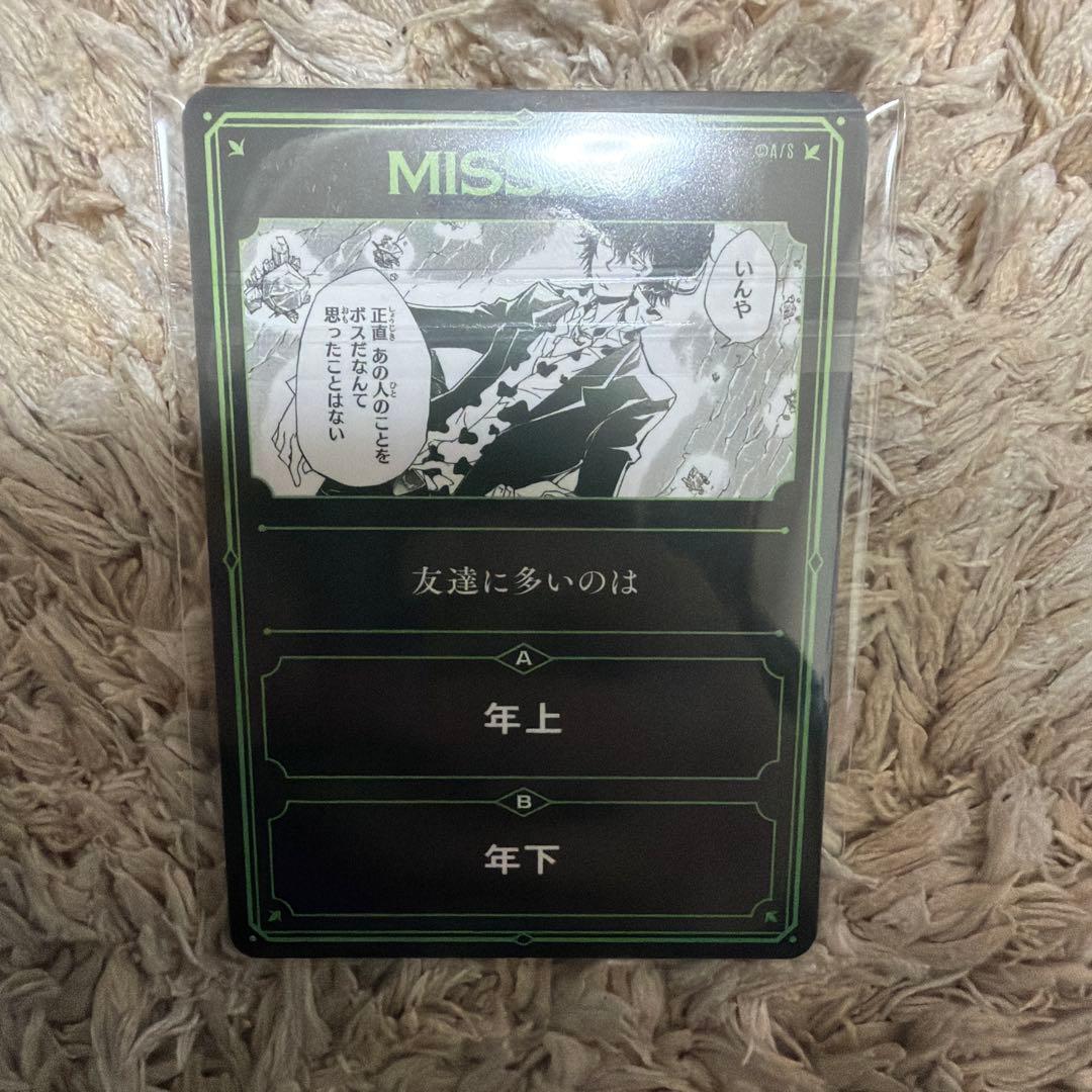 ジャンプフェスタ 限定 特典カード 3枚セット リボーン ボードゲーム