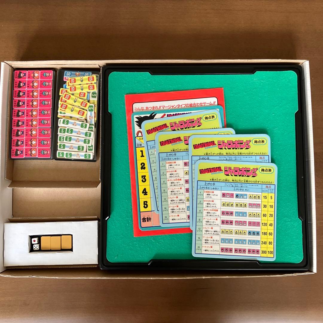 ドラゴンボール ジャラポンゲーム ドンジャラ 希少 麻雀 DRAGON BALL