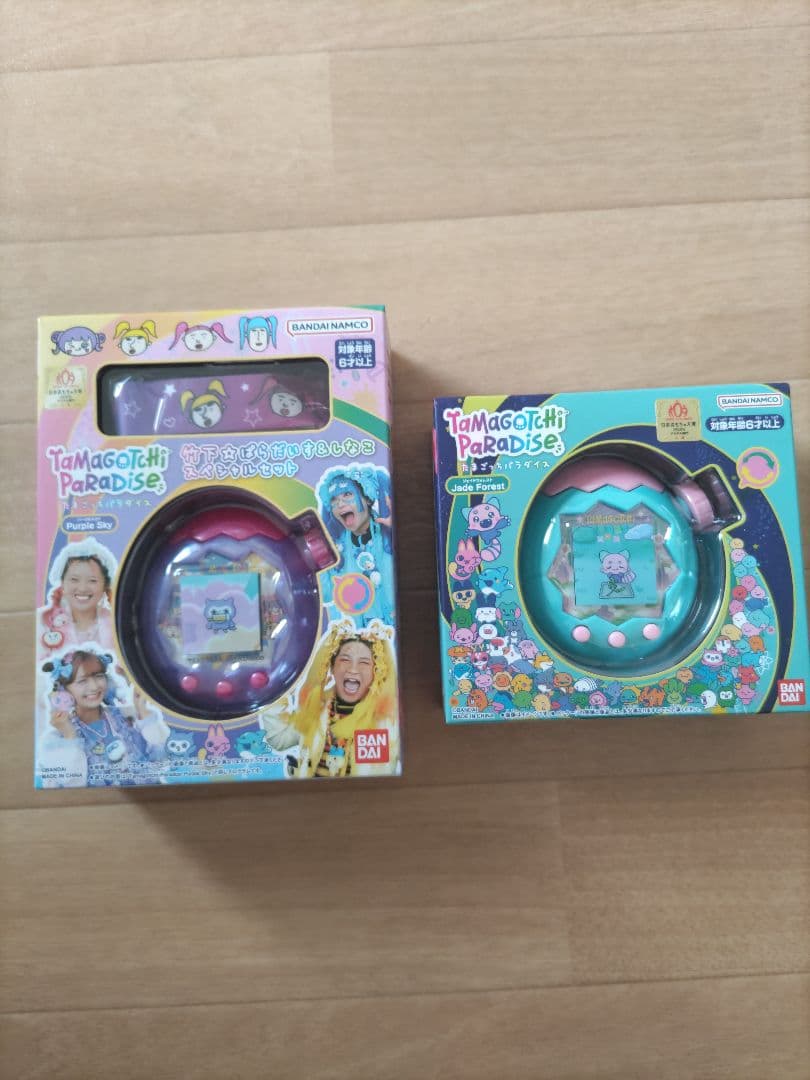 ナ*カ様 【新品】たまごっちパラダイス 2個セット BANDAI（バンダイ） ラッピング対応 Tamagotchi Paradise - Purple Sky