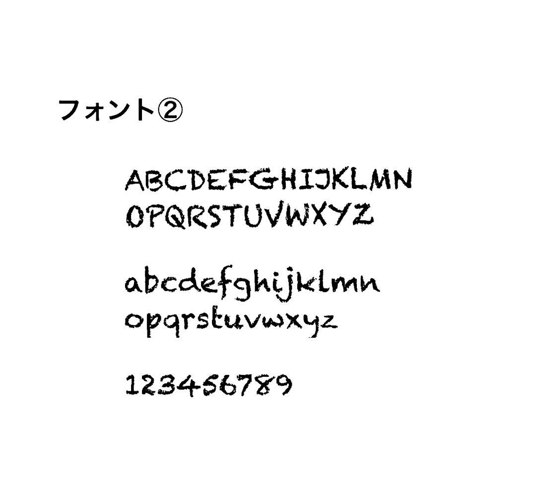 てぃな　A110本　仮取り置き