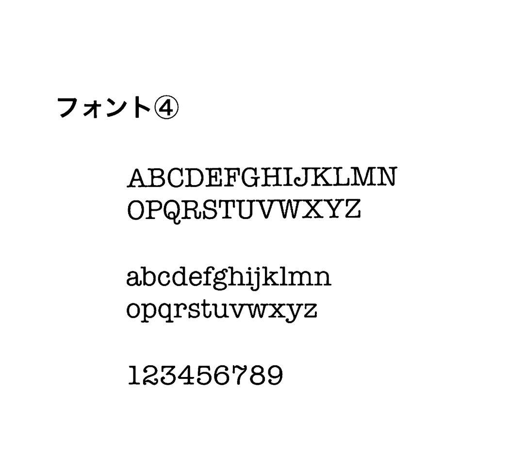 てぃな　A110本　仮取り置き