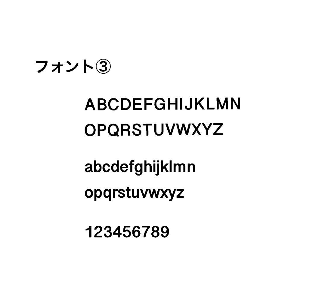 てぃな　A110本　仮取り置き