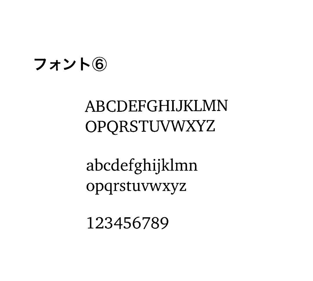 てぃな　A110本　仮取り置き