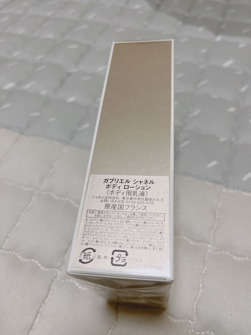 CHANEL ガブリエル　ローション