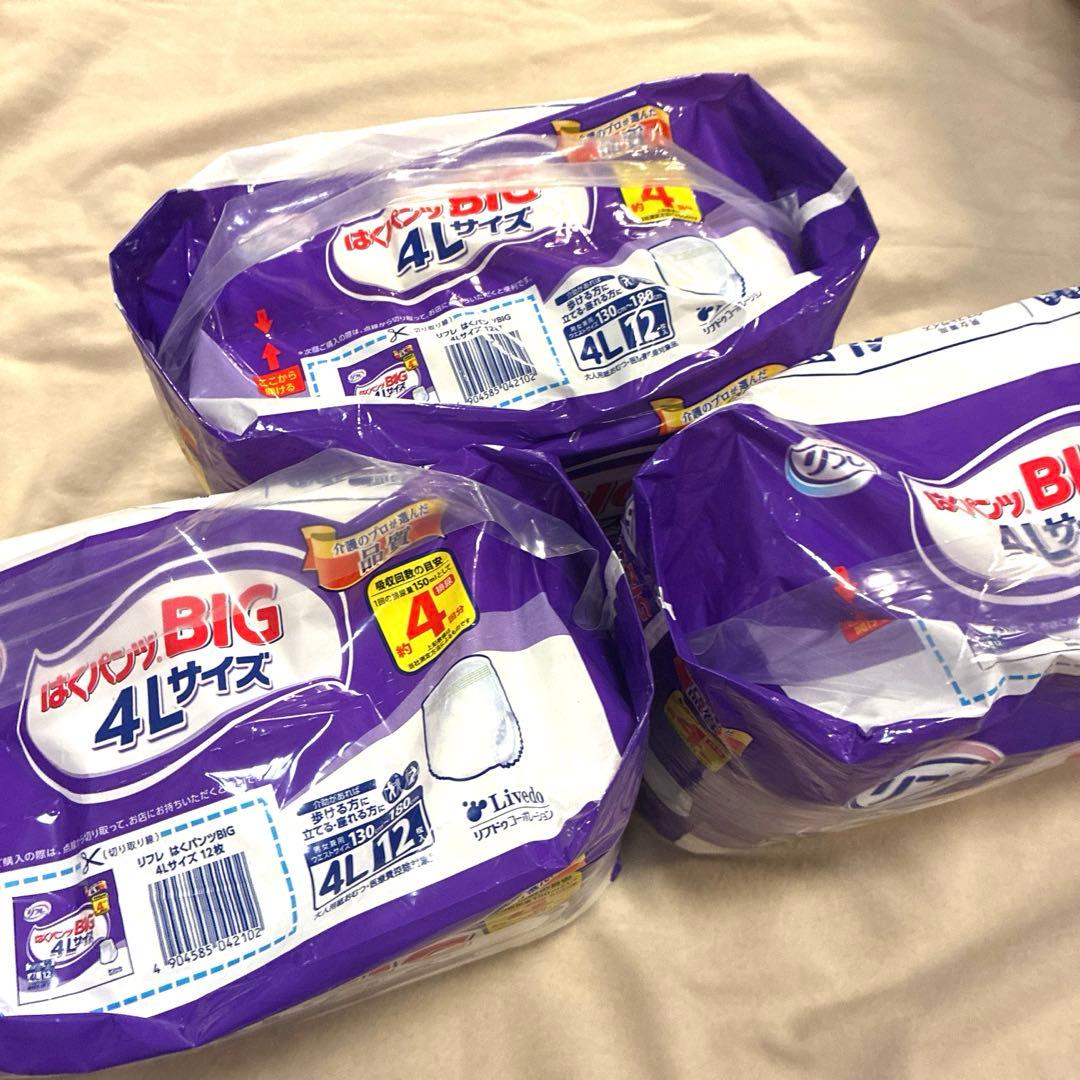 リフレ　はくパンツBIG　４Lサイズ　12枚×３パック　計３６枚　まとめ