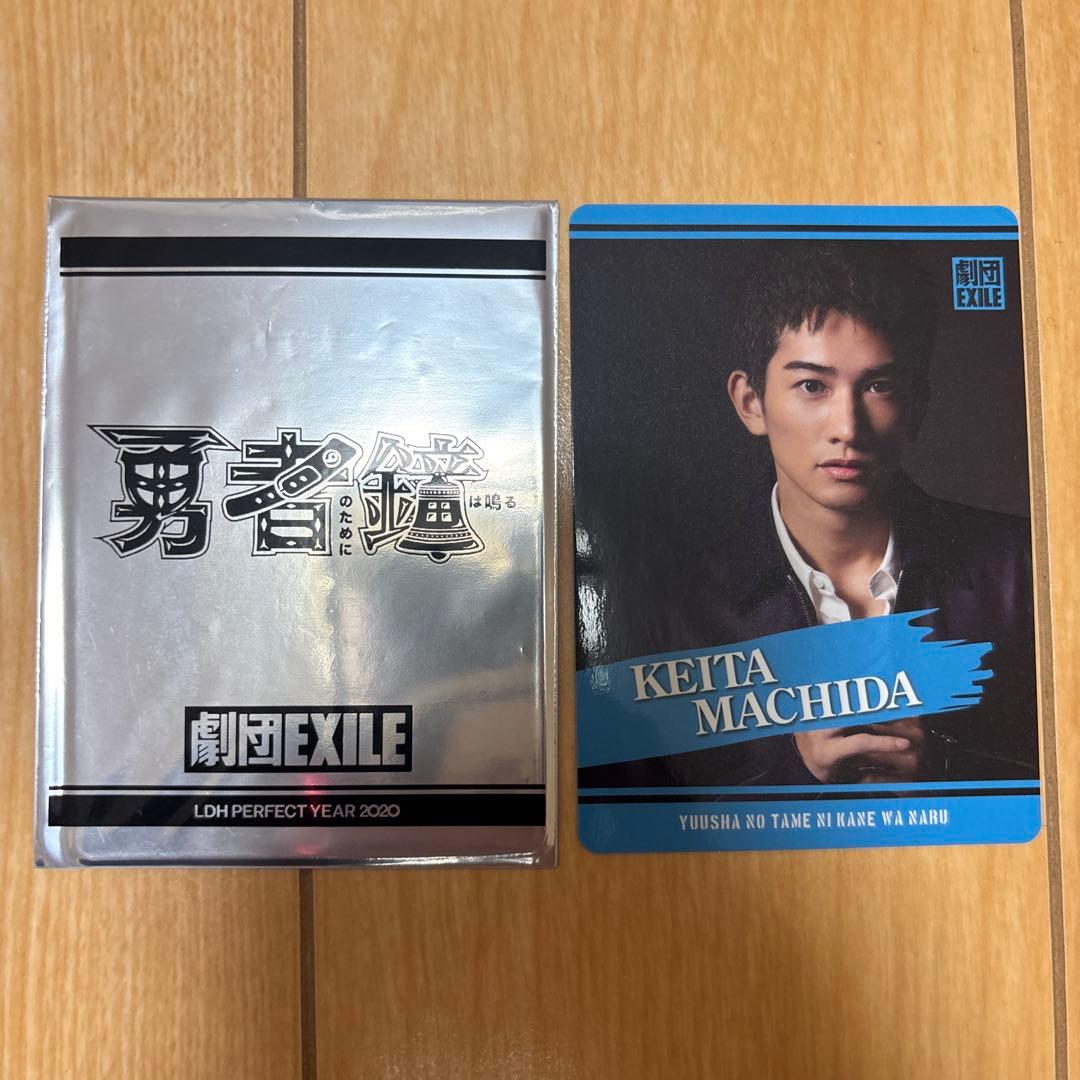 町田啓太フォトカード - メルカリ