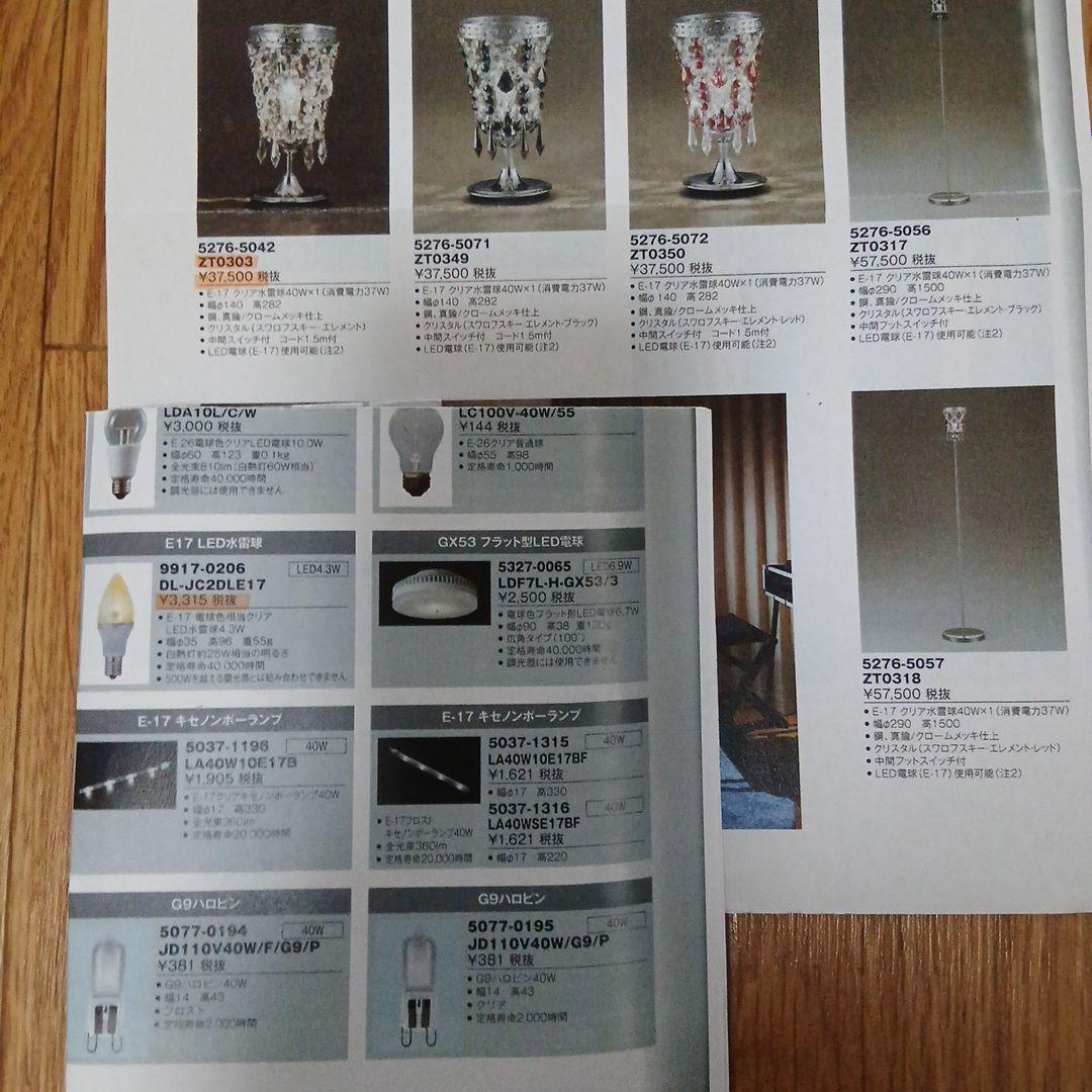 シーリングライト・天井照明 matsu