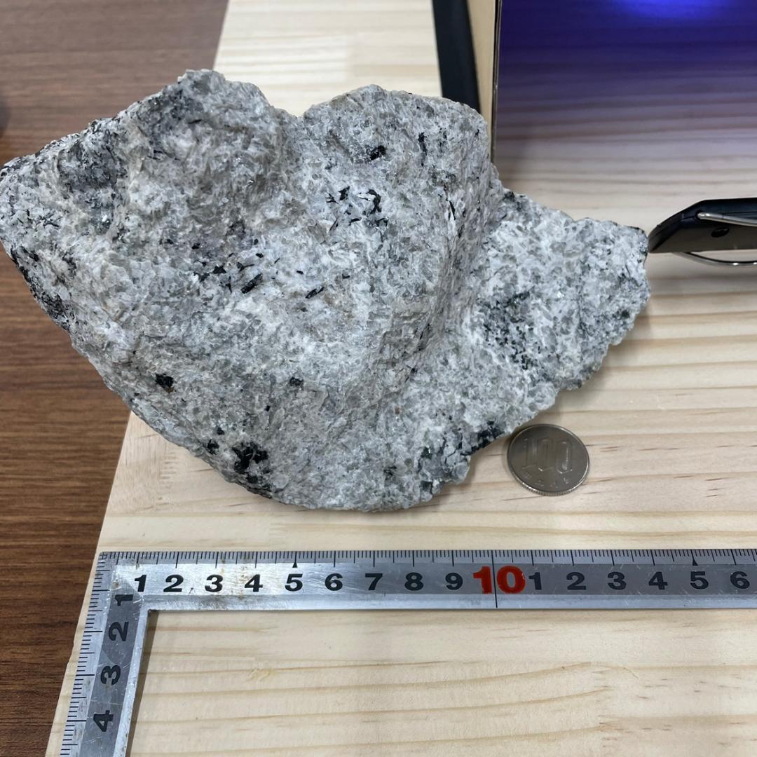 023 ユーパーライト 原石 975g スペリオル湖ミシガン州岸産アメリカ