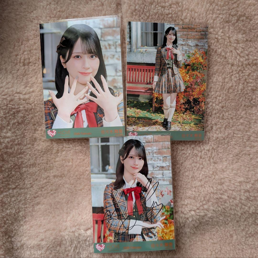 LOVE イコラブ ラブソングに襲われる 生写真 直筆 佐々木舞香 - メルカリ