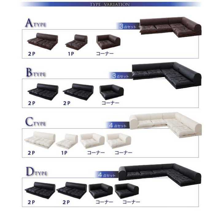 人気ナンバーワン　大特価！　コーナーソファ　Ｂタイプ　クッション付き