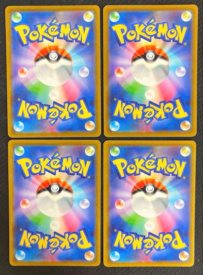 ピカチュウ なかよしボルト ポケモンGO 027/071 4枚 - メルカリ