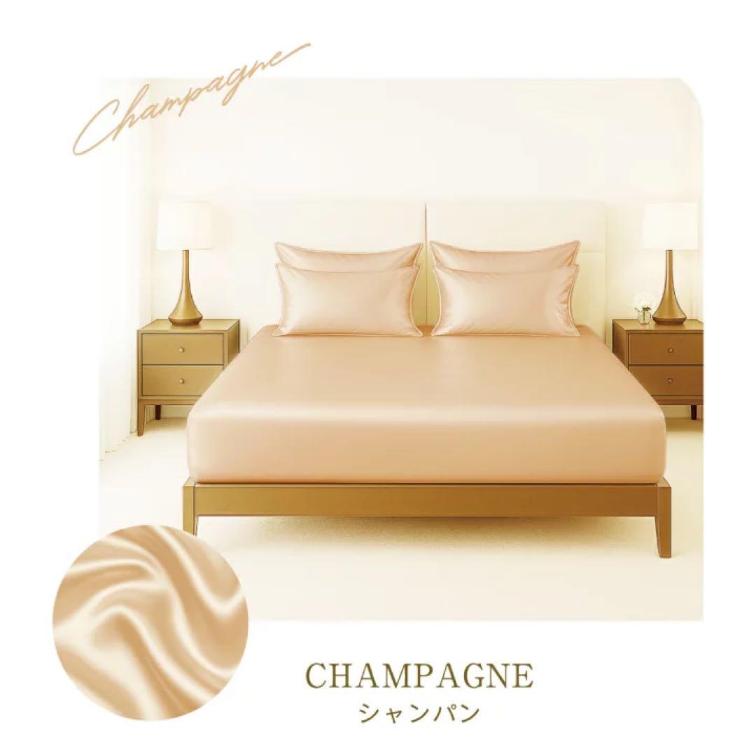 新品未使用　Utukky シルク枕カバー ボックスシーツ　シングル　シャンパン