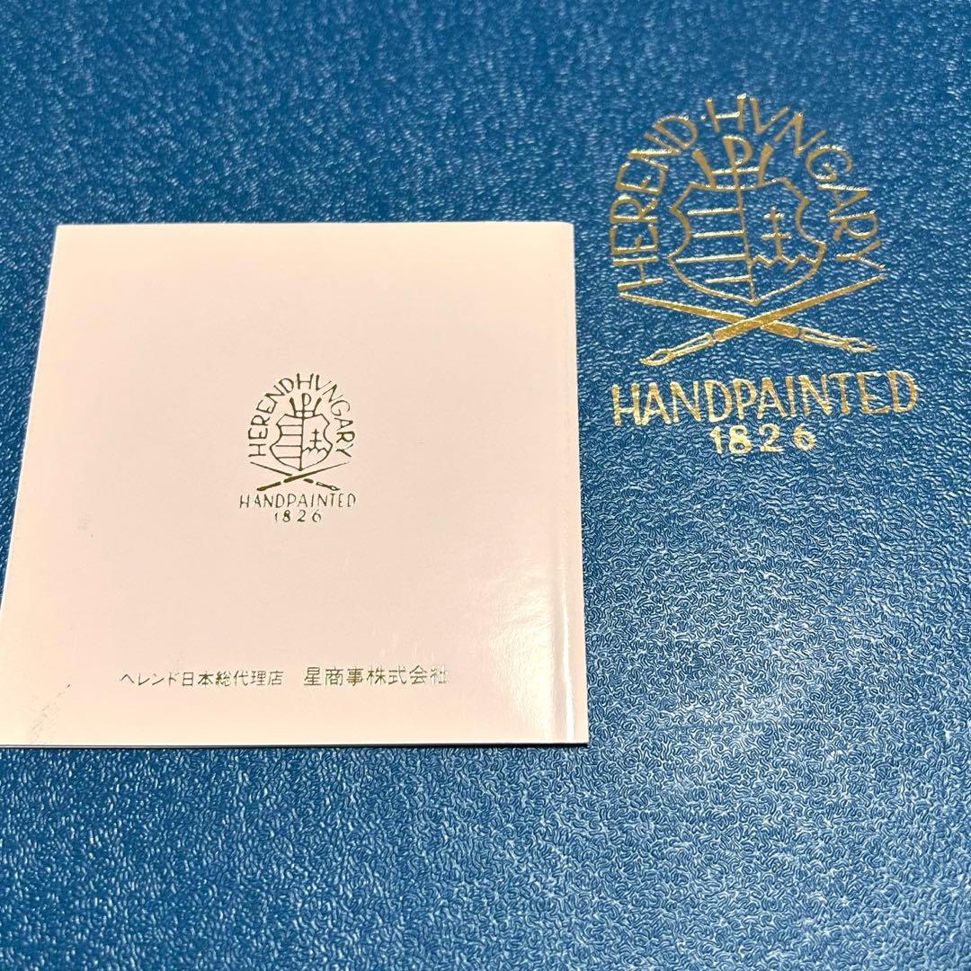 HEREND 清の花籠 524/CN プレート（25cm） - メルカリ