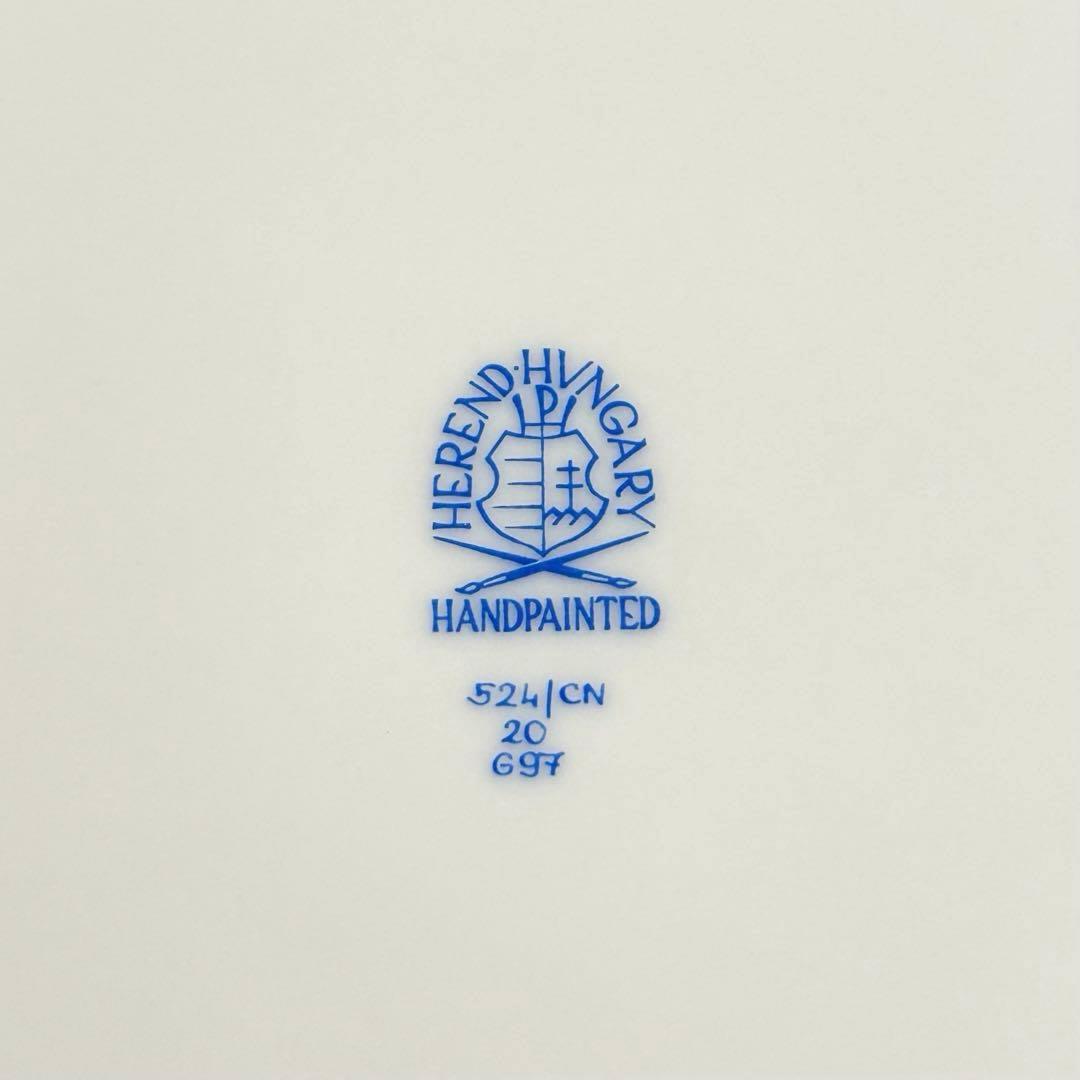 HEREND 清の花籠 524/CN プレート（25cm） - メルカリ