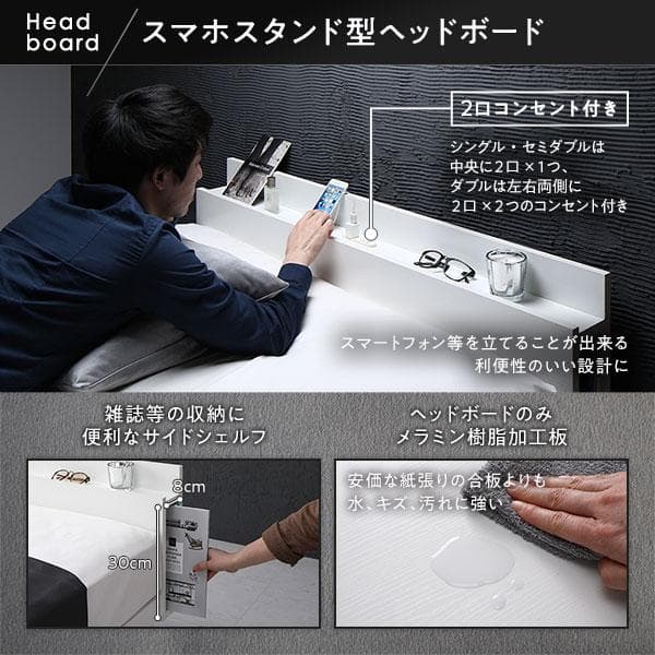 ベッド シングル ベッドフレームのみ ホワイト 宮付き 高さ調整 すのこ ベット