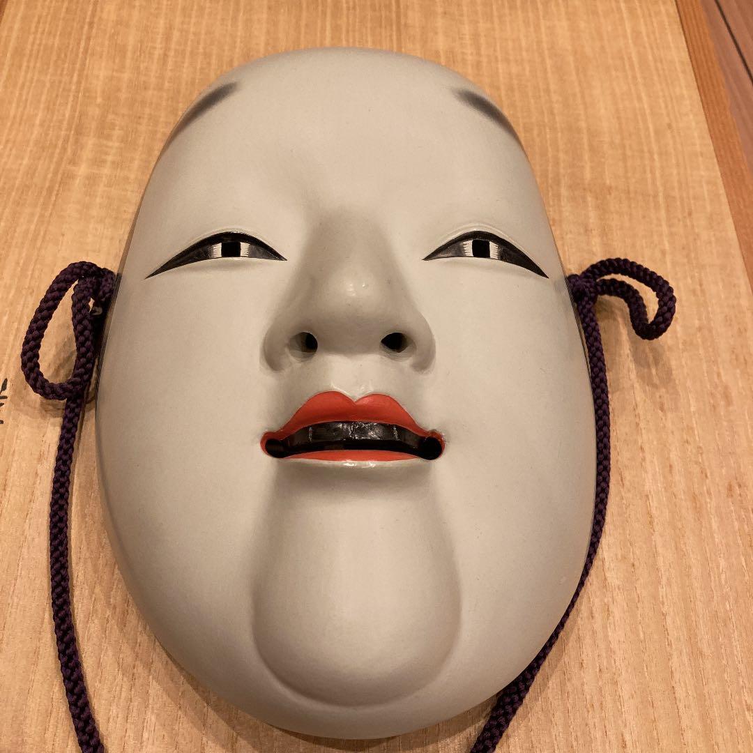 信正　能面　博多人形