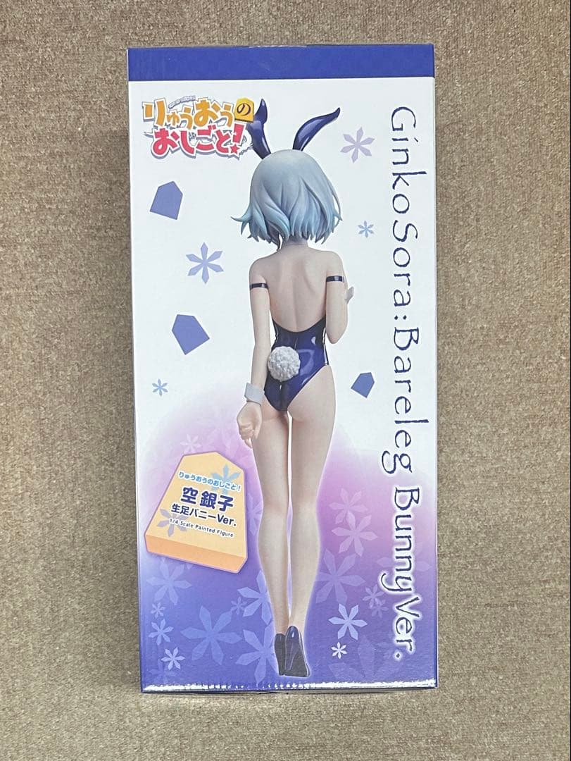 B-style りゅうおうのおしごと！ 空銀子 生足バニーVer. 1/4