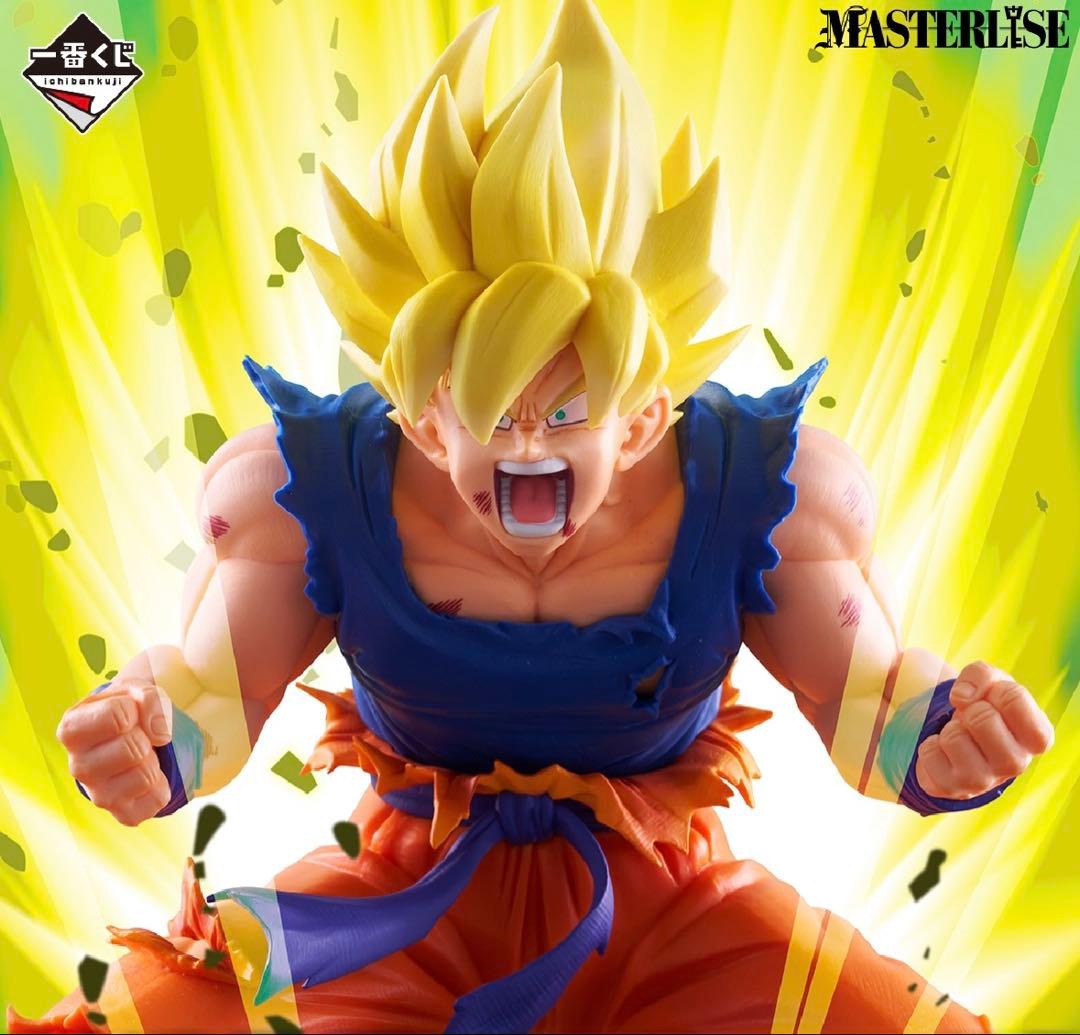 一番くじ　MASTERLISE 超サイヤ人 孫悟空 フィギュア　B賞