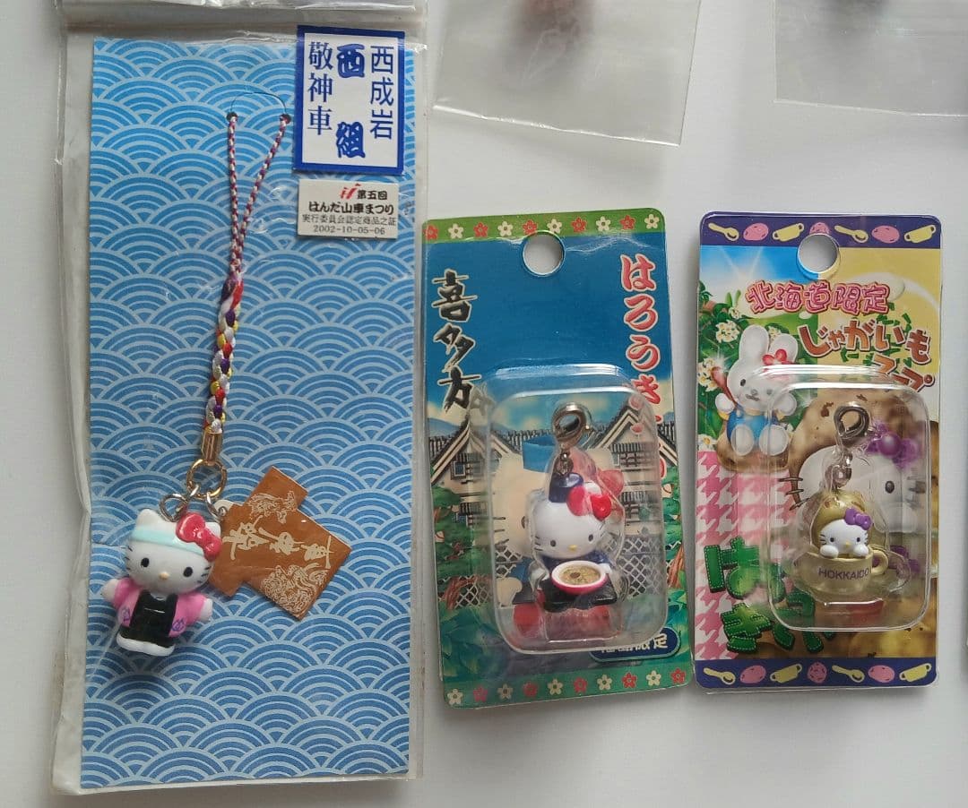 ハローキティ ご当地 限定 根付 チャーム セット ストラップ