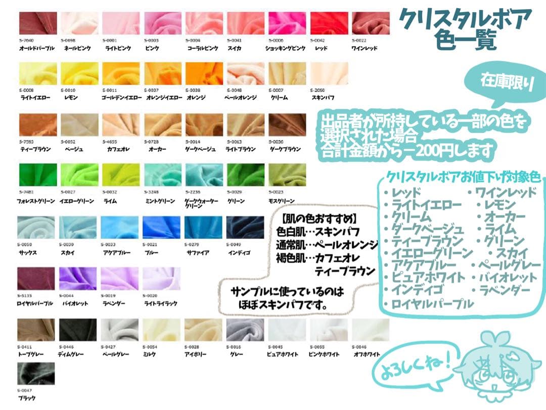 ぬいぐるみ 自作ぬい オーダー 【受付停止中】 - メルカリ