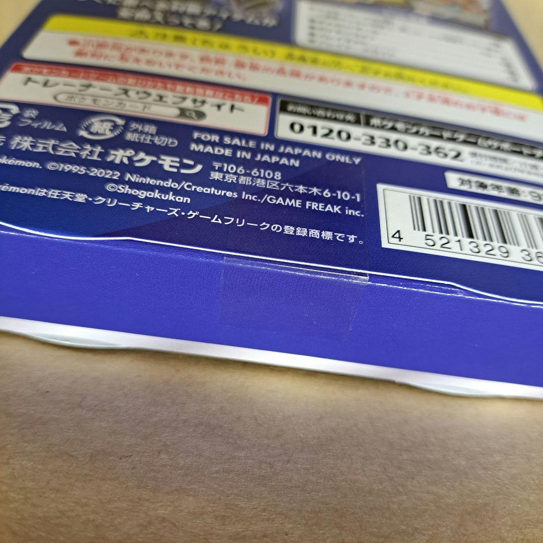 ◆ スタートデッキ100 コロコロコミックver.& ピカチュウVMAX