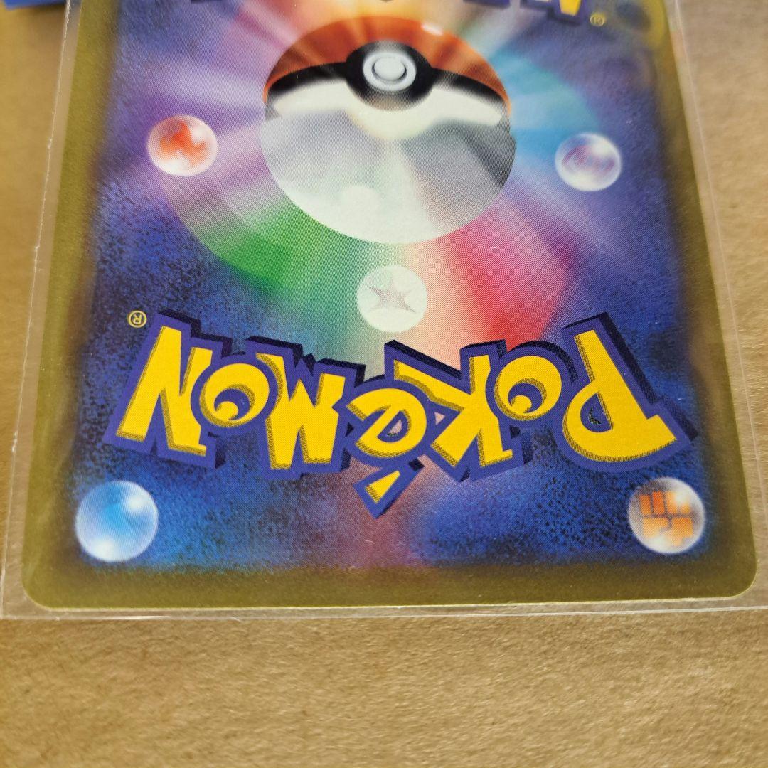 ◆ スタートデッキ100 コロコロコミックver.& ピカチュウVMAX