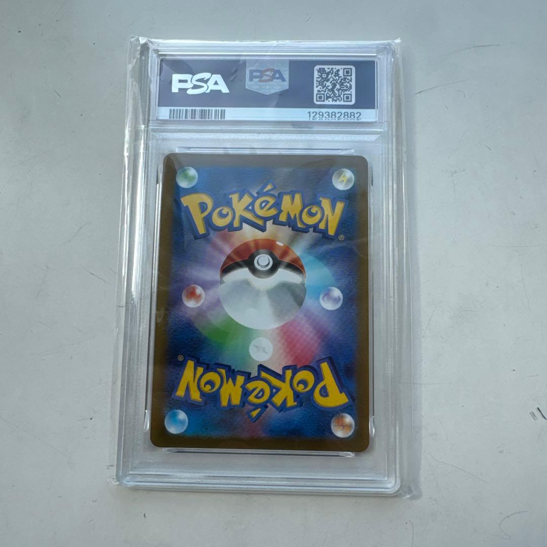 PSA10 ブースター NAGABA ポケカ 長場 雄 プロモ ポケモンカード