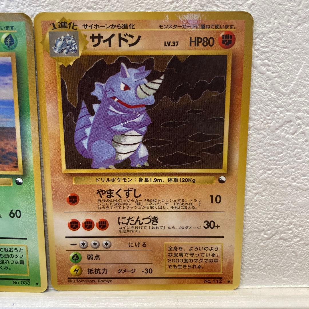 ポケカ 旧裏 カードダス ポケモンカード レアカード - メルカリ