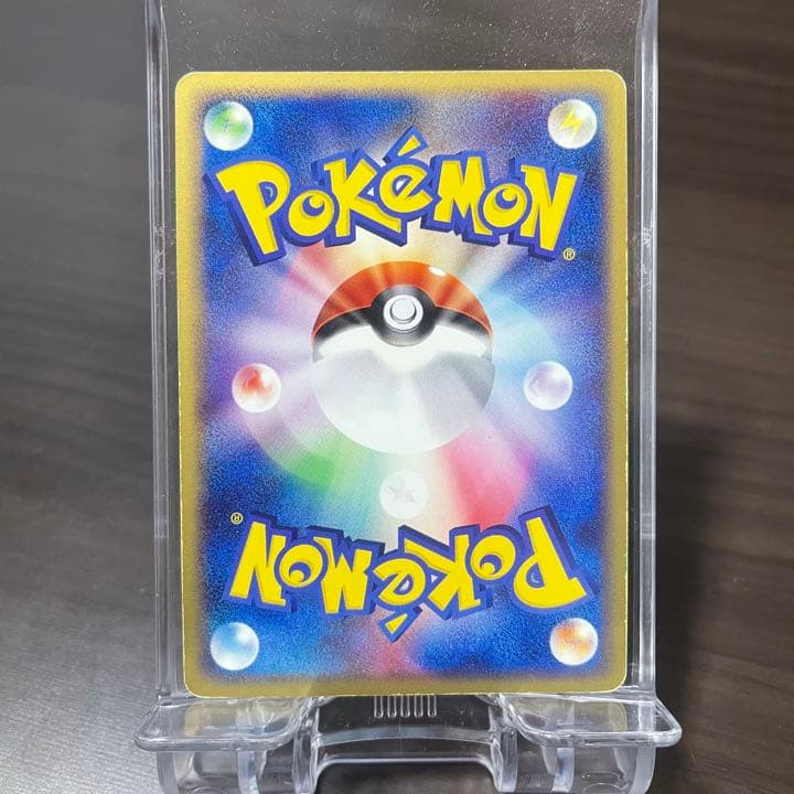 ポケカ キュウコン EX キラ ポケモンカード