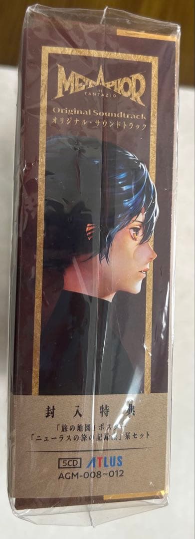 メタファーリファンタジオ 23点セット グッズ 書籍 CDなど - メルカリ