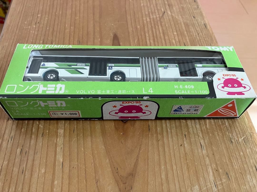 トミカ ロングトミカ L4 VOLVO EXPO'85
