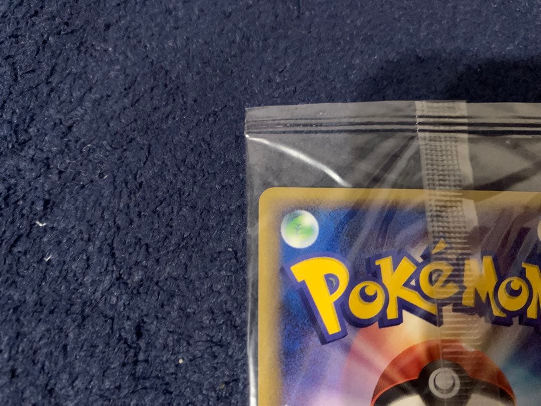 ポケパークのジラーチ プロモ 050/PCG-P ポケモンカード 未開封