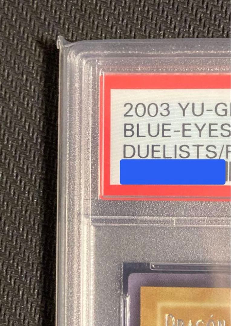 PSA10 遊戯王 青眼の白龍 DOR-S001 スペイン語 シクブル - メルカリ