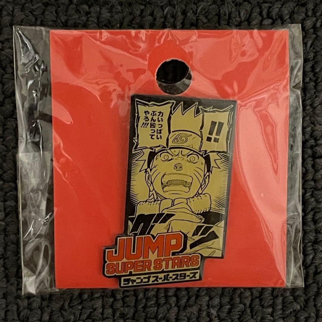 ジャンプフェスタ ジャンプスーパースターズ ピンバッチ ピンズ 非売品
