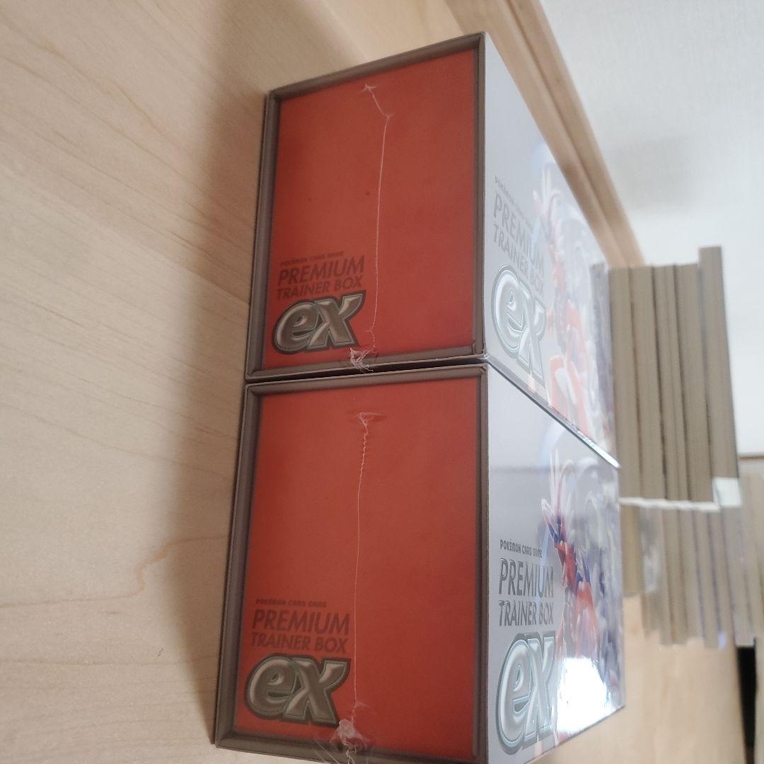 プレミアムトレーナーボックスex 未開封　２個セット