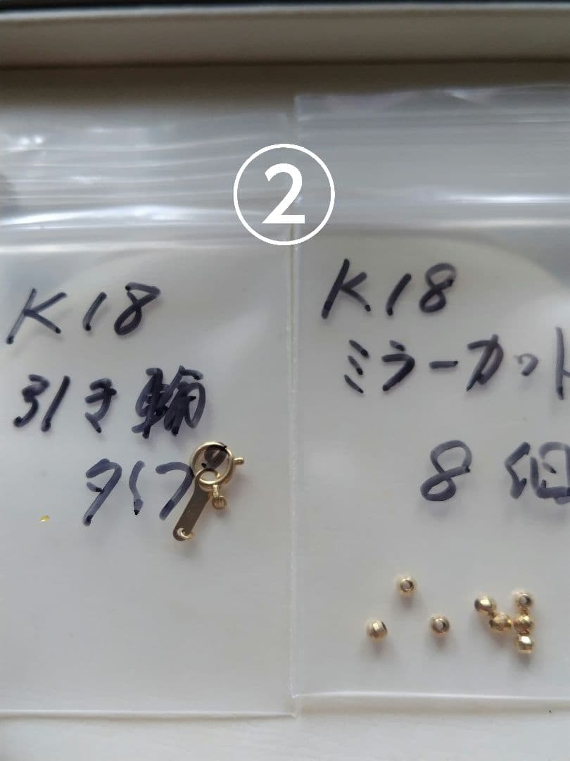 専用になります。