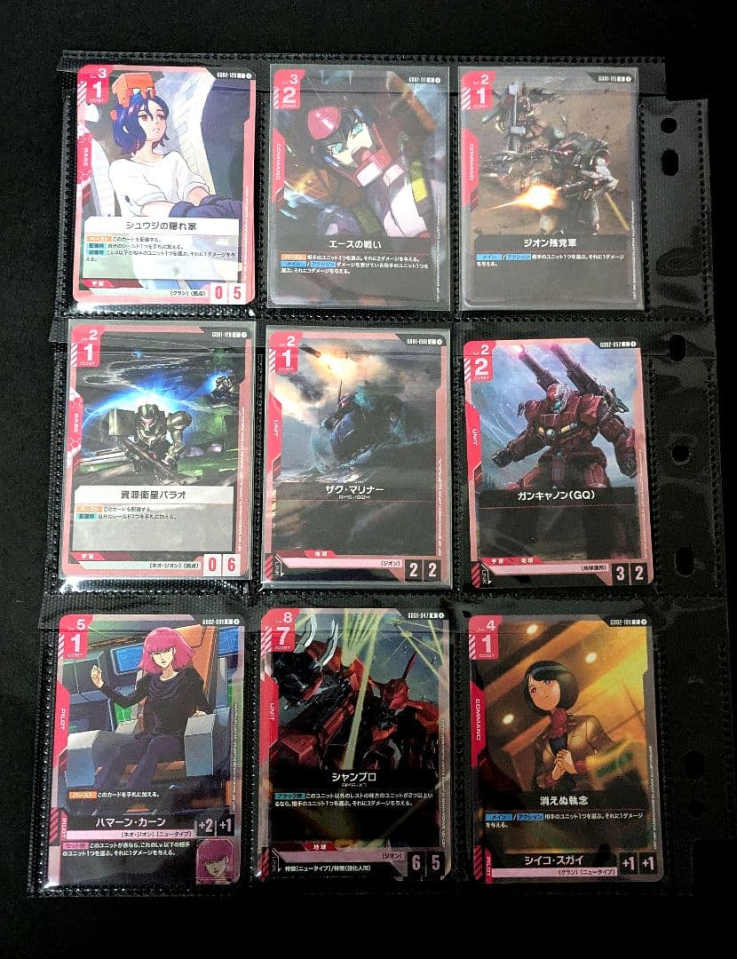 ガンダムカードゲーム GCG 100枚以上まとめ売り