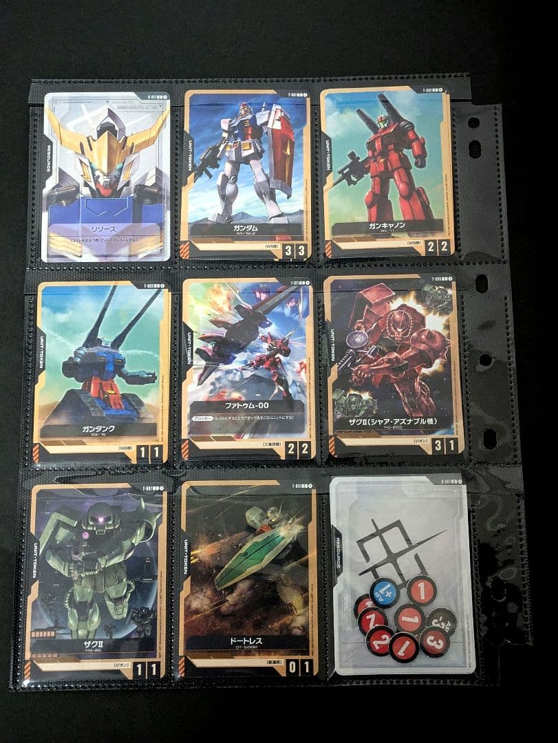ガンダムカードゲーム GCG 100枚以上まとめ売り