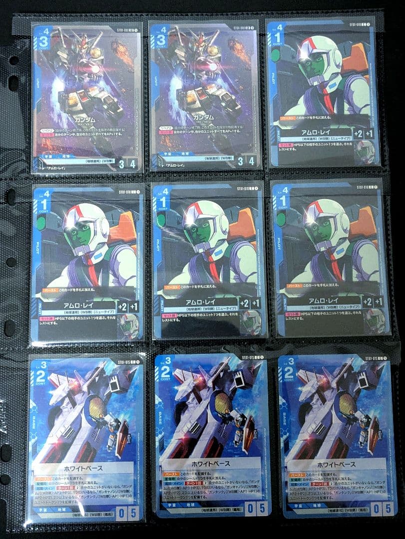 ガンダムカードゲーム GCG 100枚以上まとめ売り